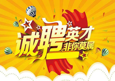 廣西北部灣投資集團有限公司沿海高速公...