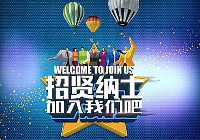 廣西瑞光正安醫療器械有限公司招聘啟事